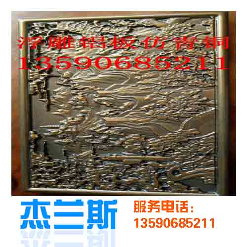 ?浮雕鋁板加工過程中應注意哪些問題？