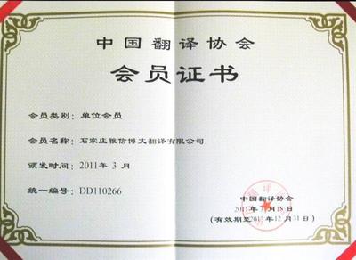 邯鄲翻譯公司專業(yè)服務(wù)指南 價格、廠家與軟件服務(wù)解析